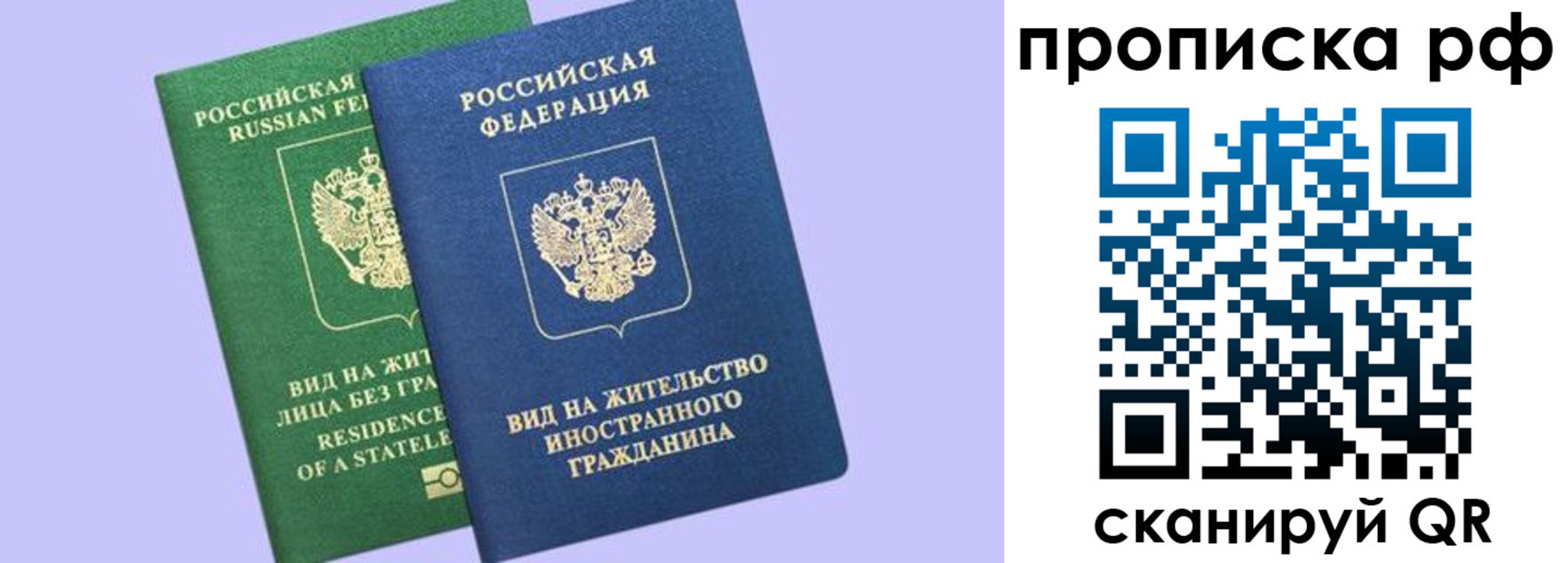 временная регистрация адрес в Бугульме