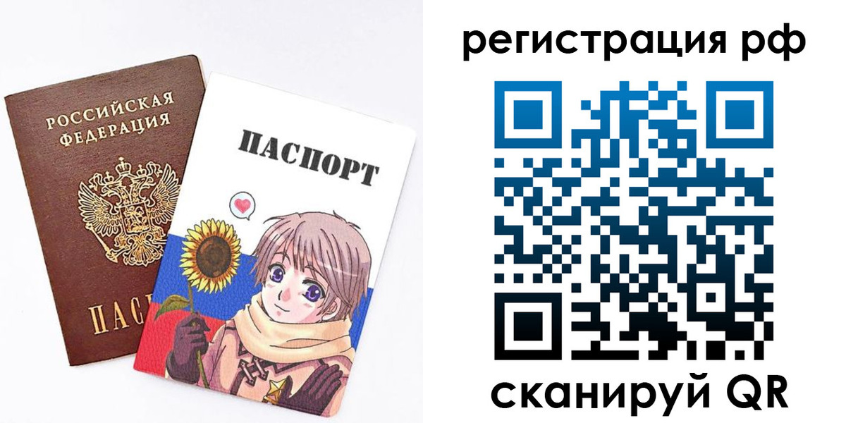 прописка 2025 в Бугульме