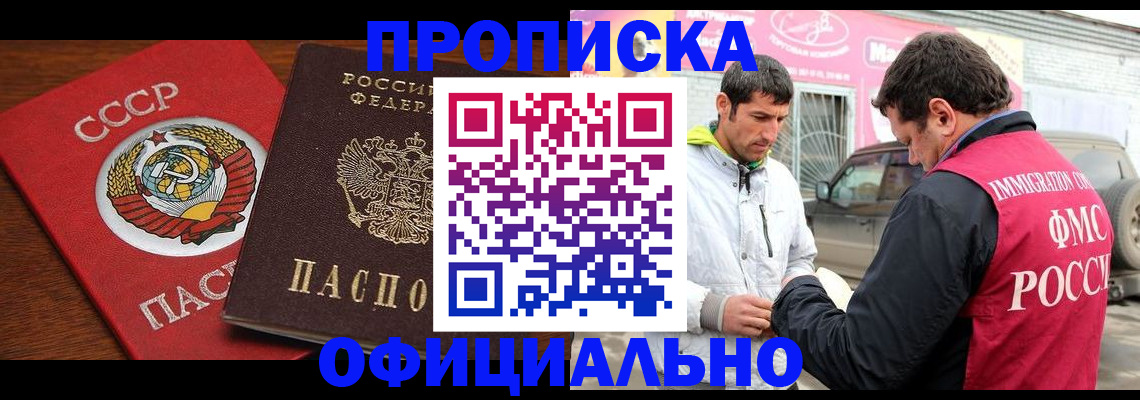 временная регистрация госуслуги в Бугульме