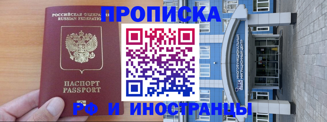 регистрация для дет. сада в Бугульме